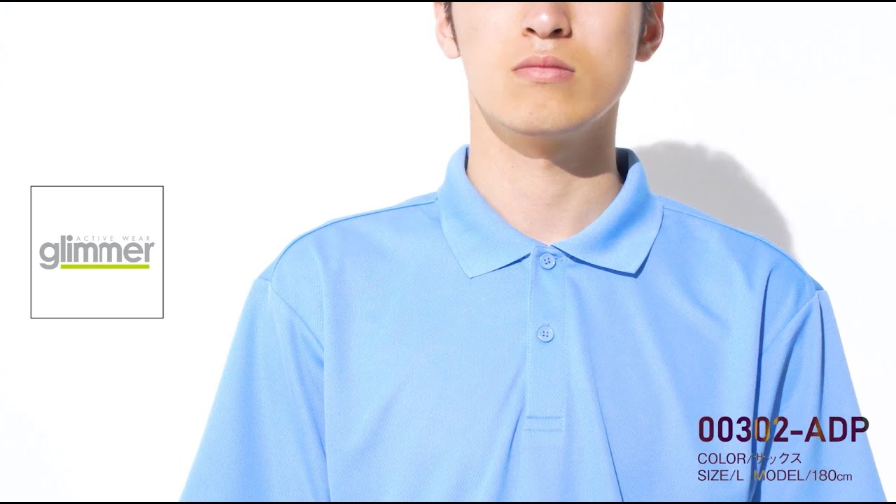 [Glimmer] 00302-ADP 抗UV疏濕排汗POLO衫