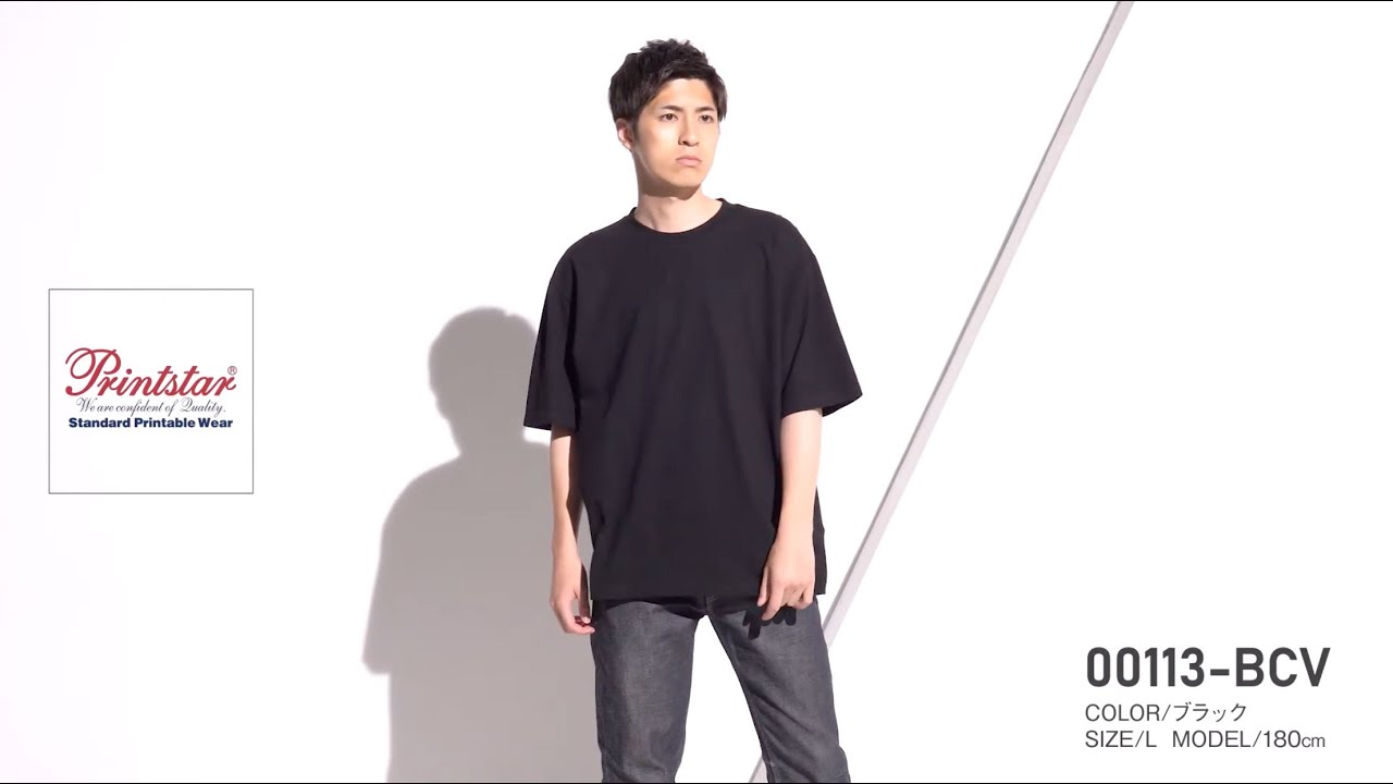 [Printstar] 00113-BCV 重磅全棉圓領寬版落肩 tee