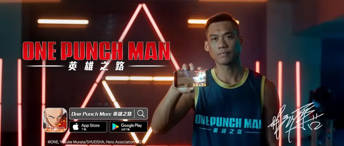 【籃球衣作品】職籃選手林志傑,客製廣告籃球衣,2022年《one punch man:英雄之路》啟航! 林志傑