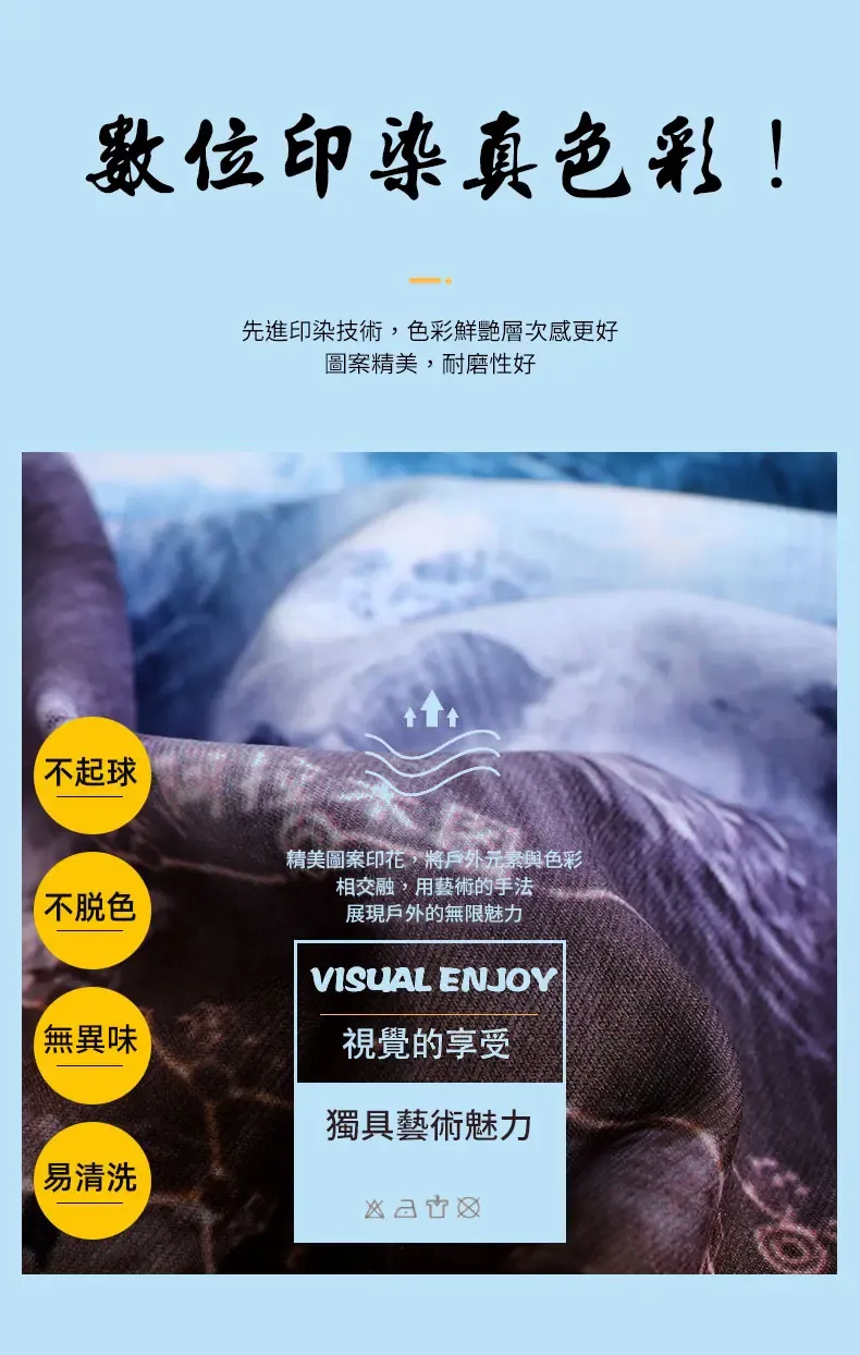 【客製化魔術頭巾】涼感防曬1條多用,戶外必備的百變配件! 魔術頭巾
