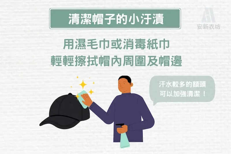 客製化帽子1頂也能做!帽子訂製10頂超划算,百大企業指定首選廠商 帽子清洗