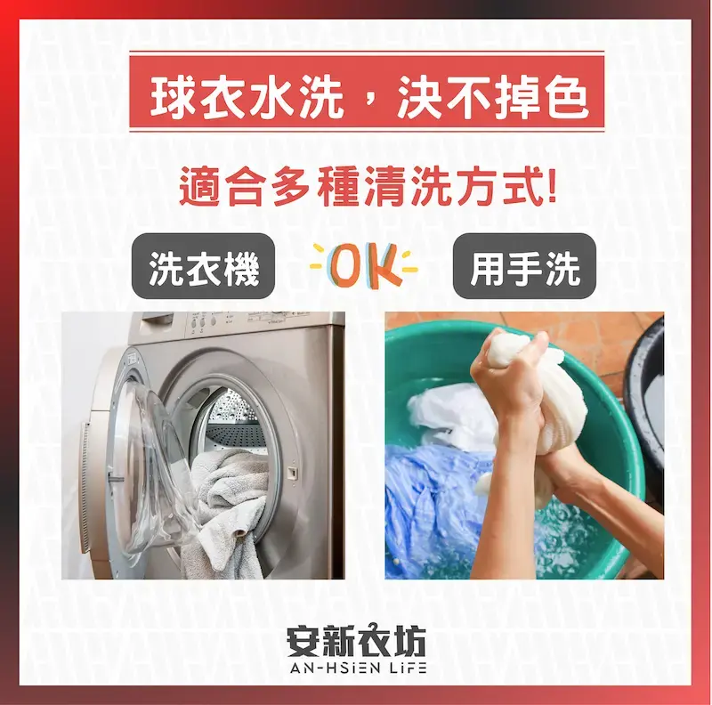 【客製化棒球衣】有沒有那麼便宜?熱昇華棒球衣做到好只要700元? 熱昇華墨水