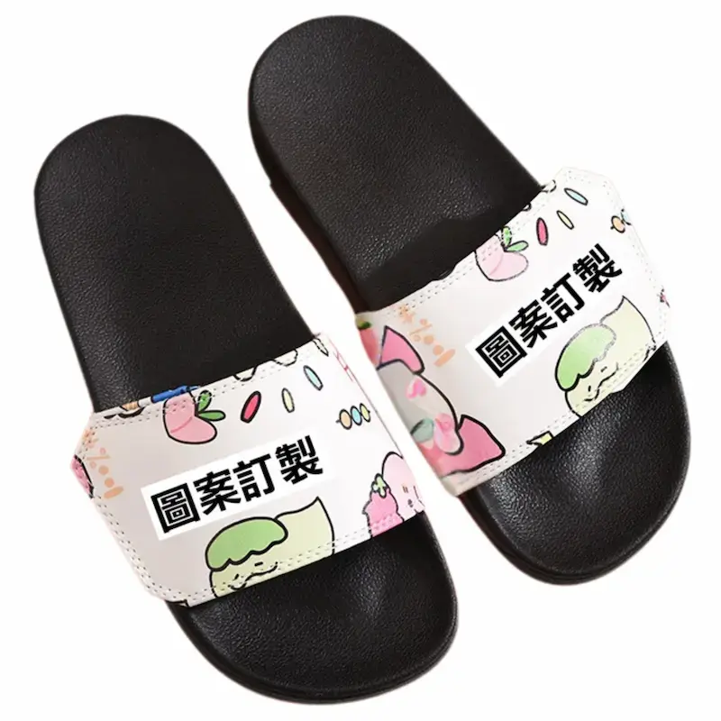 客製化拖鞋