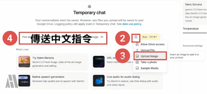 【完整教學】用最新Google AI設計班服!完全免費、零經驗可 AI設計班服