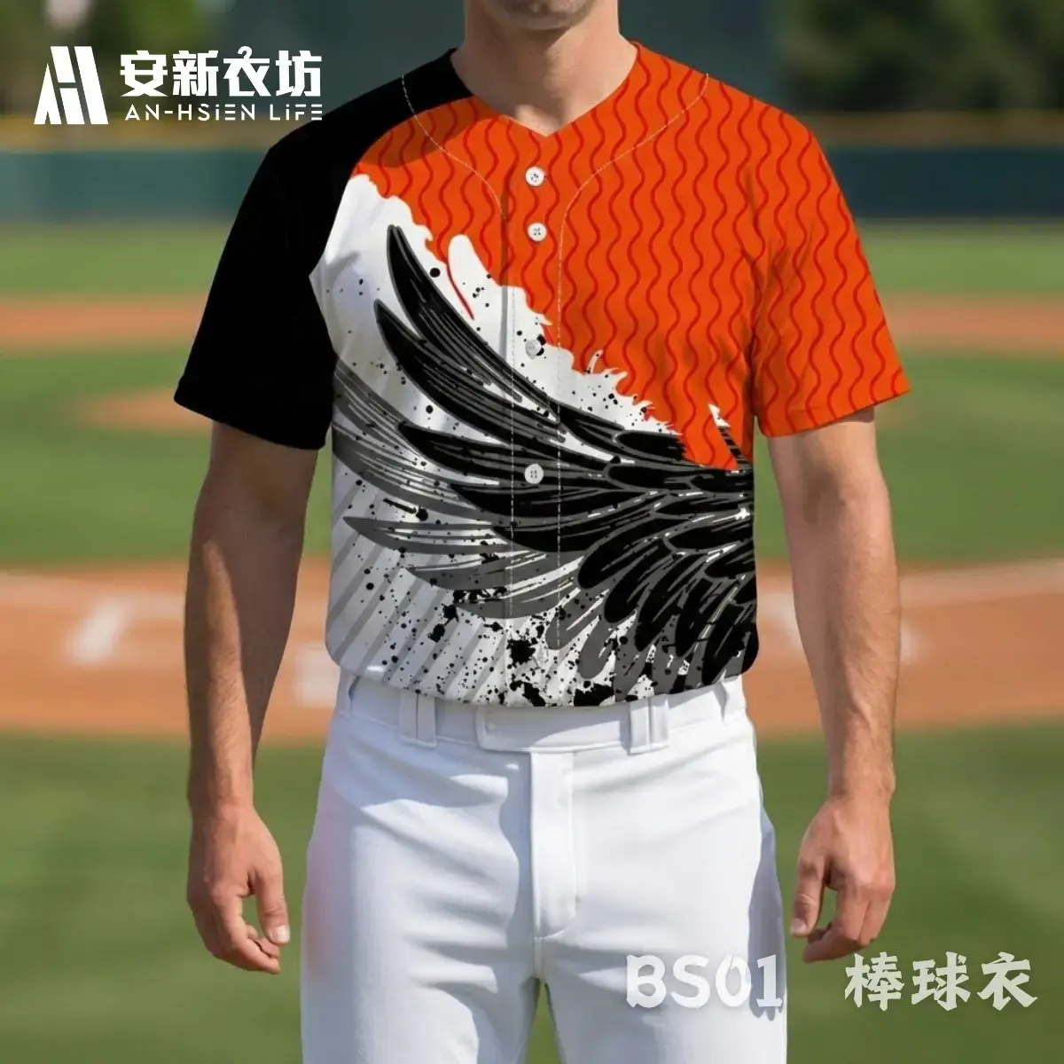 安新衣坊BS01客製化棒球衣男性正面，紅黑拼接配色搭配羽毛翅膀圖騰設計
