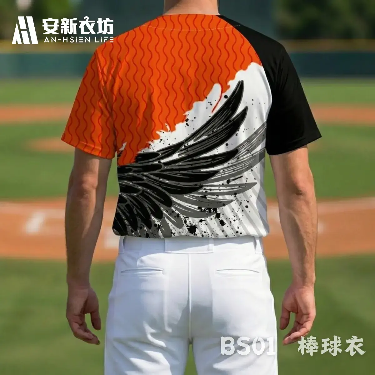 安新衣坊BS01客製化棒球衣男性背面，紅黑拼接配色搭配羽毛翅膀圖騰設計