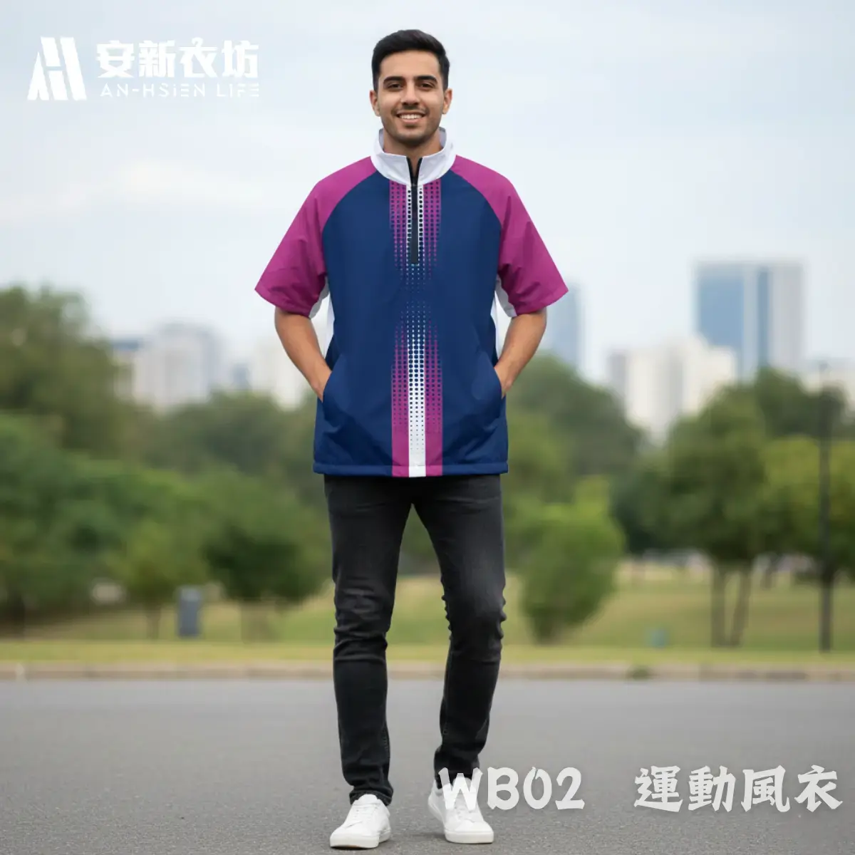 安新衣坊WB02運動風衣男版專業實穿照。男模特兒於城市背景中展示深藍與紫紅拼接的短袖半拉鍊防風外套，胸前採用熱昇華技術印製科技感點陣漸層直條紋，呈現現代都會休閒運動風格。